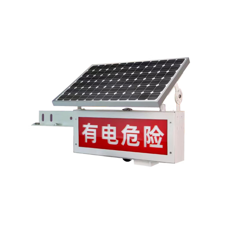 DL-S6221太陽能語音警示燈